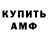 КЕТАМИН VHQ TheCowCow Clash