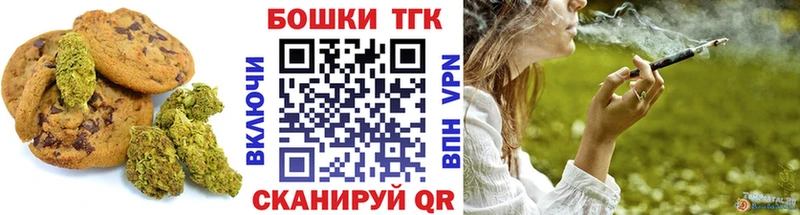 Еда ТГК марихуана  Севастополь 