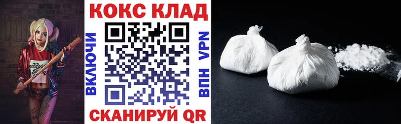 KRAKEN как войти  Севастополь  Кокаин Fish Scale 