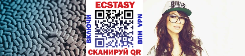 ссылка на мегу ONION  Севастополь  darknet наркотические препараты  Ecstasy 300 mg 