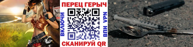 Героин белый  Севастополь 