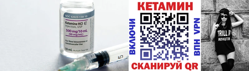 КЕТАМИН ketamine  mega маркетплейс  Севастополь  где купить  
