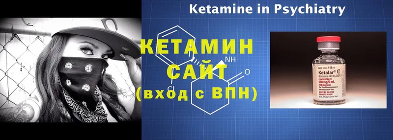 Кетамин ketamine  Севастополь 