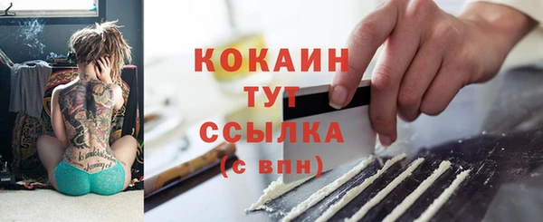 ешки Новокубанск