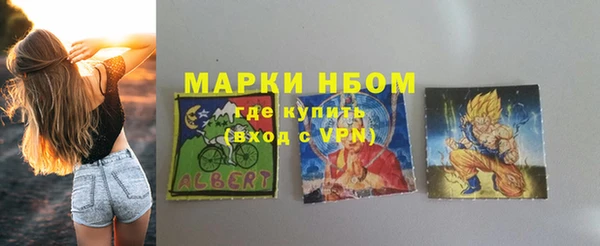 ешки Новокубанск