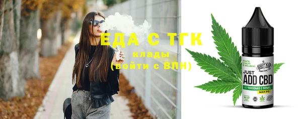 ешки Новокубанск