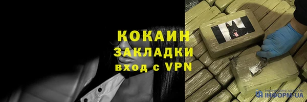 ешки Новокубанск