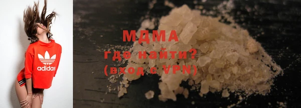 mdma Новодвинск