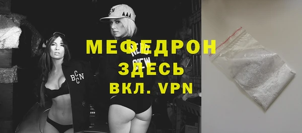 ешки Новозыбков