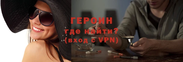 ешки Новозыбков