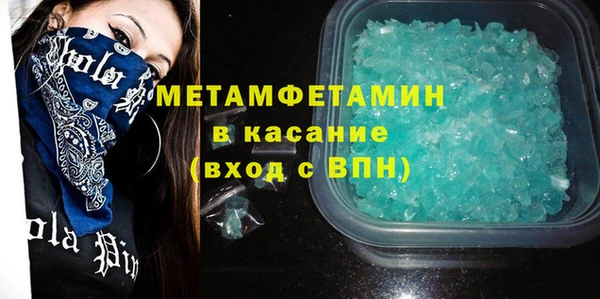 mdma Новодвинск