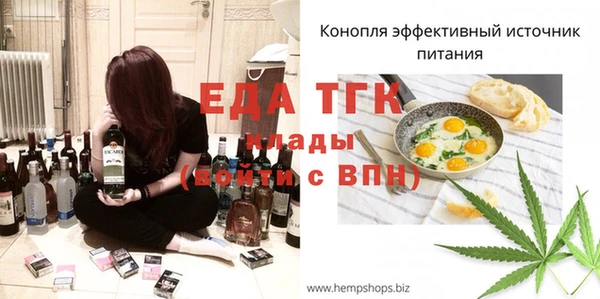 ешки Новозыбков