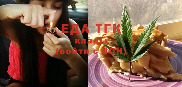 ешки Новокубанск