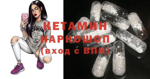 ешки Новокубанск