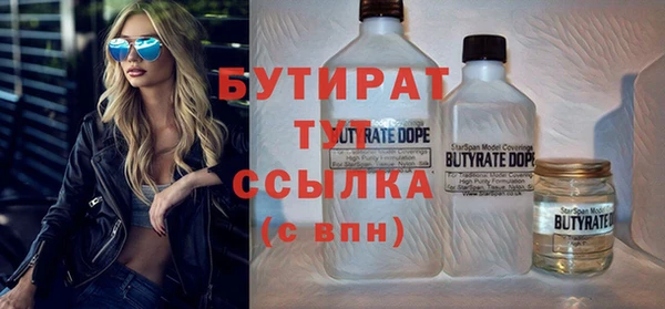 mdma Новодвинск
