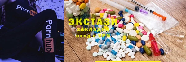 mdma Новодвинск