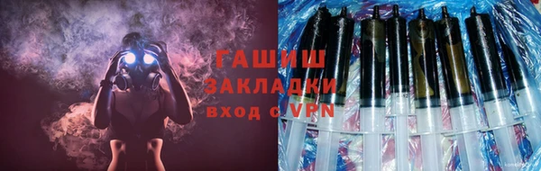 ешки Новокубанск