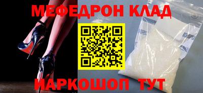 бутик Беслан
