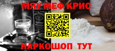 бутират Бугуруслан