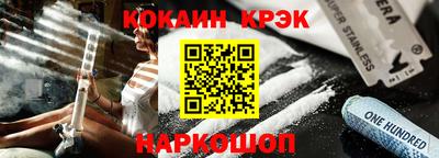 бутик Беслан