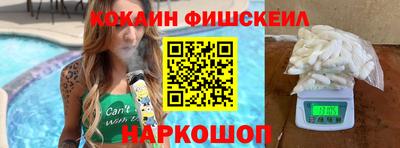 бутик Беслан