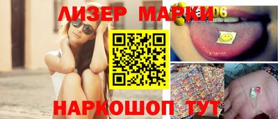меф VHQ Бийск