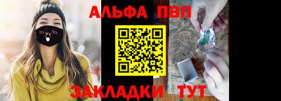винт Берёзовский