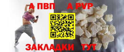 бутик Беслан