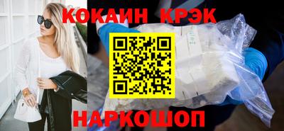 наркотики Будённовск