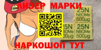 марихуана Балаково