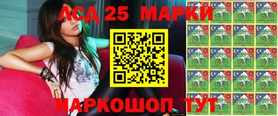бутик Беслан