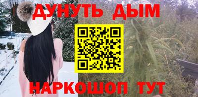 наркотики Будённовск