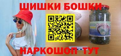 бутик Беслан
