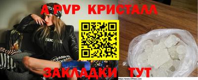 бутик Беслан