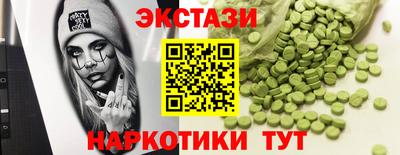наркотики Будённовск
