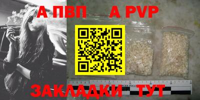 меф VHQ Бийск