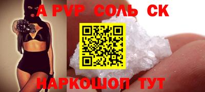 бутик Беслан