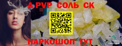 бутик Беслан