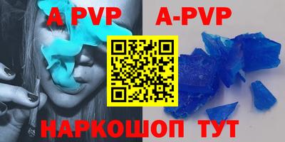 прущие грибы Балашиха