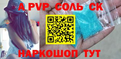 меф VHQ Бийск