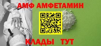 меф VHQ Бийск