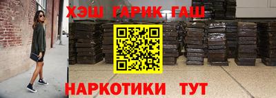 наркотики Будённовск