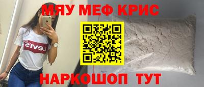 меф VHQ Бийск