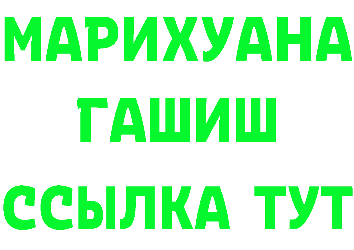 Где продают наркотики? это Telegram Севастополь