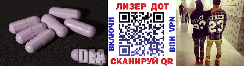 LSD-25 экстази ecstasy  Севастополь 
