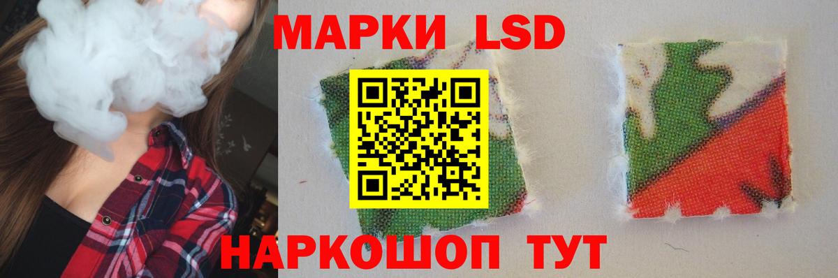 LSD-25 экстази  ЛСД экстази кислота  Севастополь  Вход с VPN  Лсд 25 экстази ecstasy 