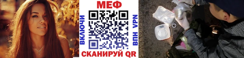 МЕФ 4 MMC  Севастополь 