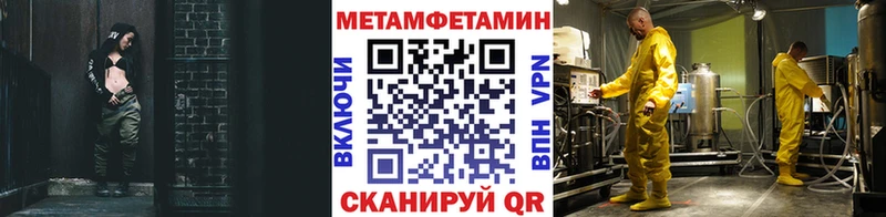 ссылка на мегу ссылки  Севастополь  Метамфетамин Декстрометамфетамин 99.9% 
