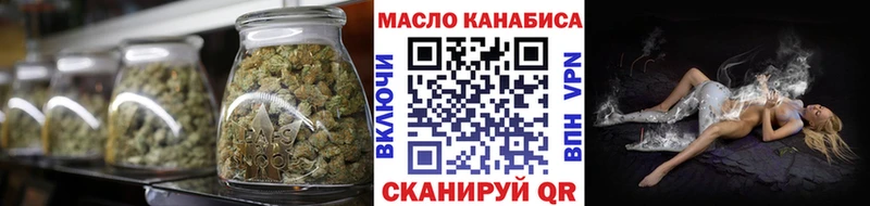 Дистиллят ТГК жижа  Севастополь 