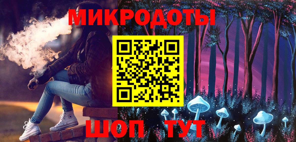 Галлюциногенные грибы Cubensis Севастополь
